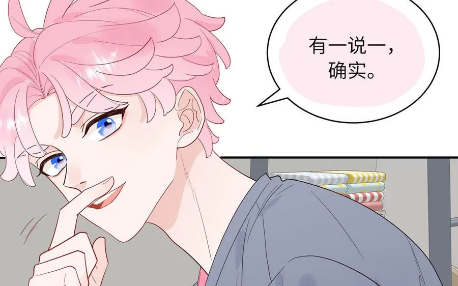 第65话 陶知被淘汰47