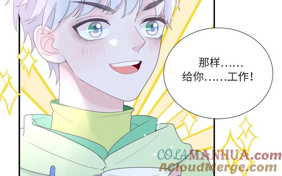 第4话 他亲手搭的窝66