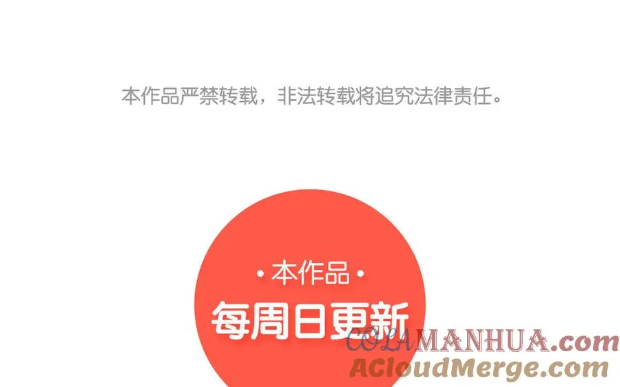 第3话 迎接小蜗牛84