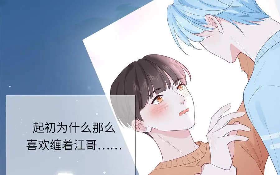第136话：告白19