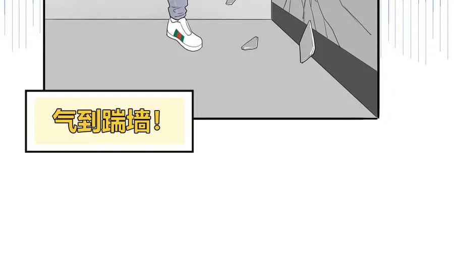 第56话 我想追求你40