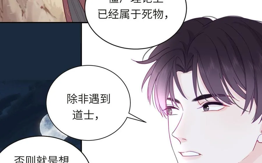 第92话 成功复活59