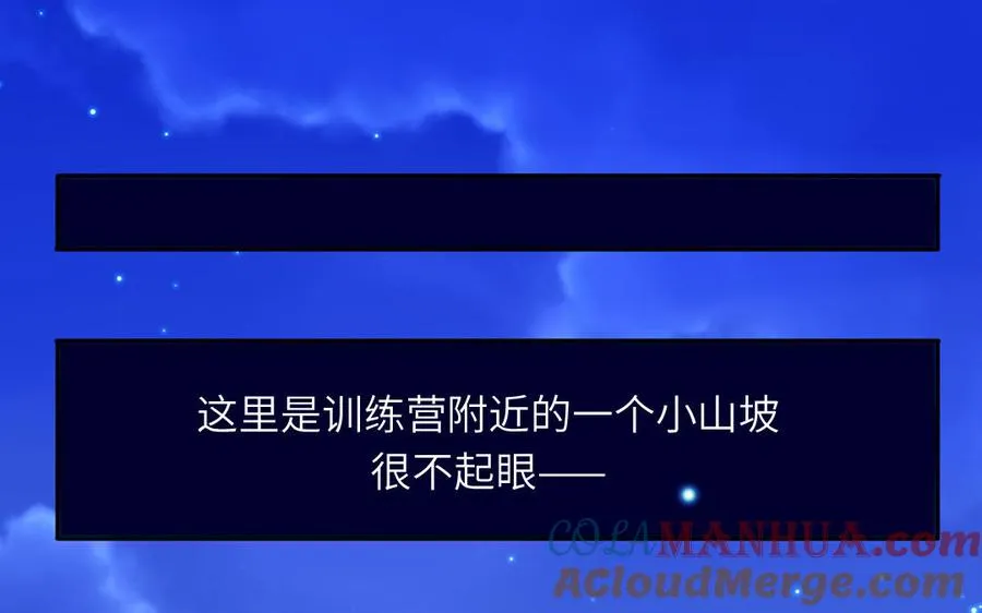 第39话 破茧而出39