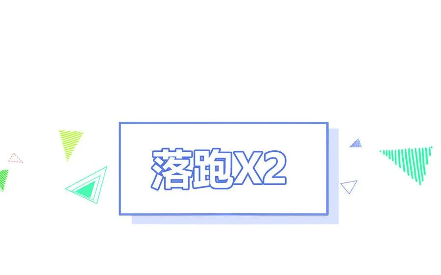 第63话 离家出走47