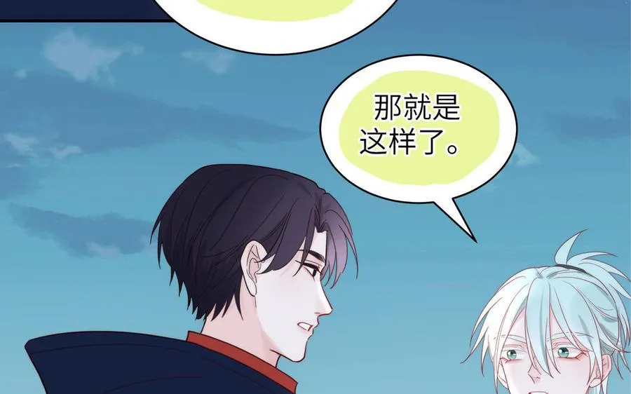 第89话 寻找千年孤魂17