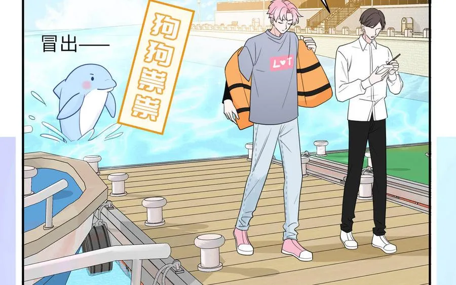 第109话 被妖缠上了！26
