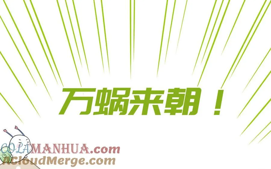 第64话 陆总蹲偶像75