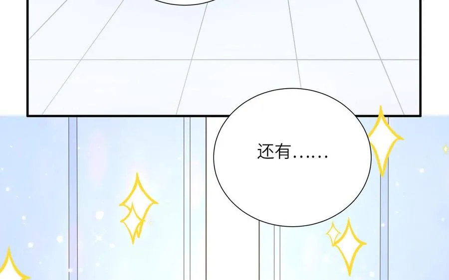 第4话 他亲手搭的窝40