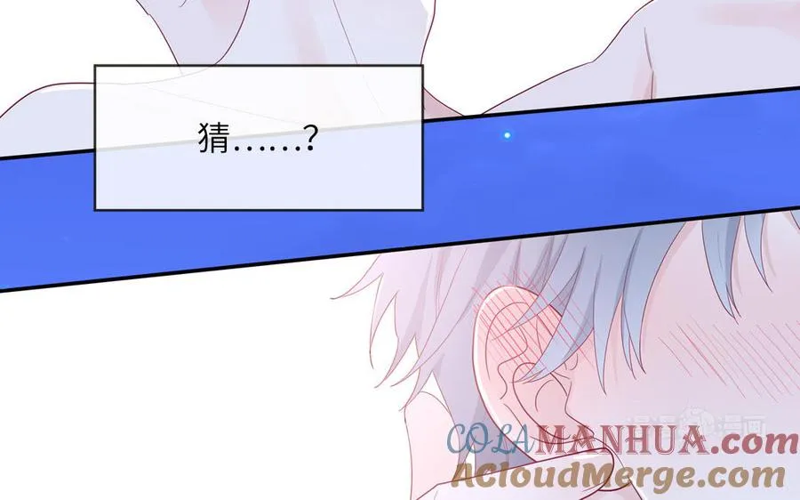 第47话 你喜欢谁？54