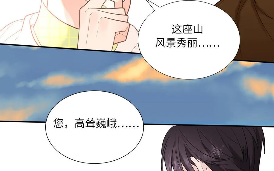 第14话 谁更好看38