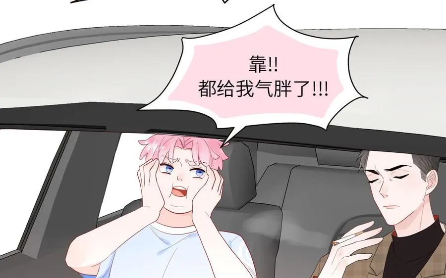 第61话 占有欲77