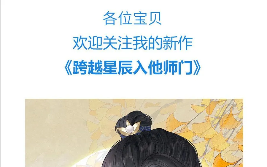 第84话 售后服务89