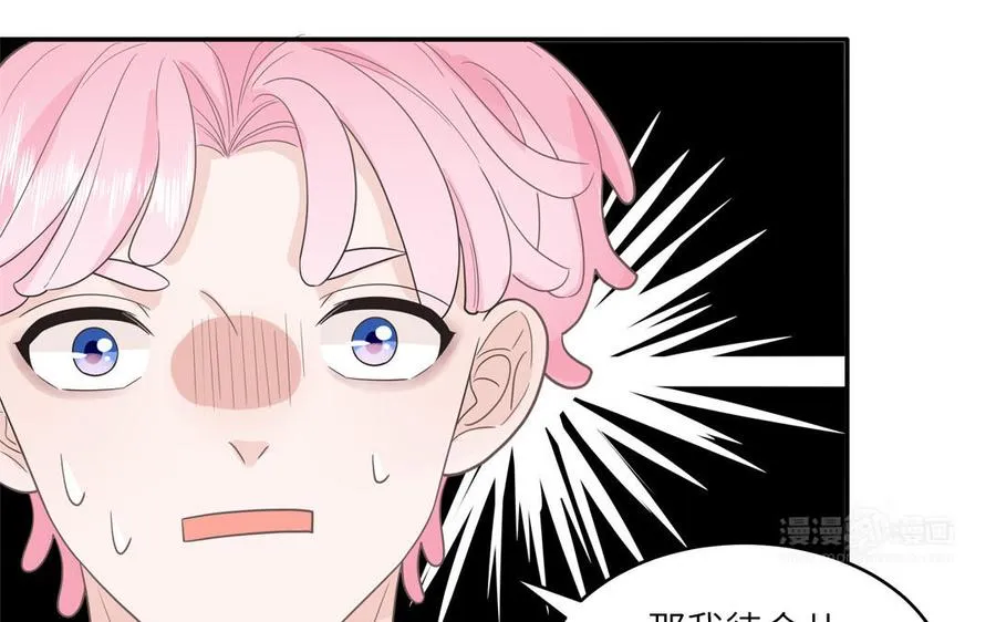 第26话 爱豆的微笑64