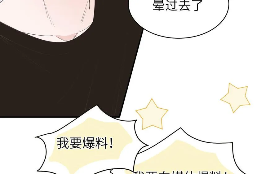 第34话 潜规则43