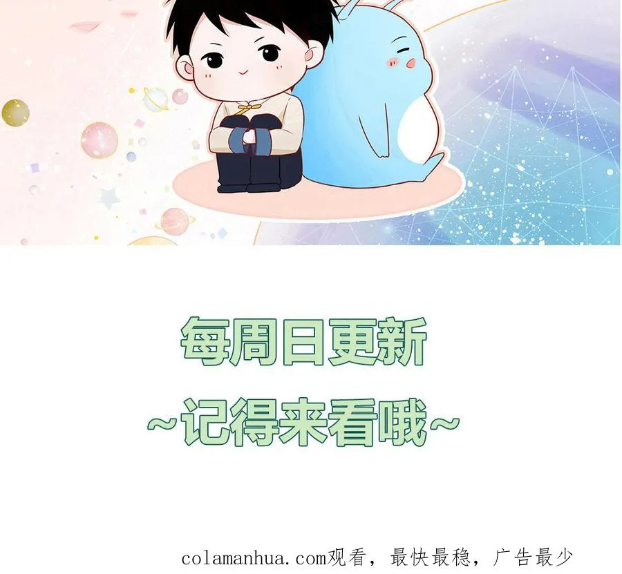 第70话 你别贴着我110