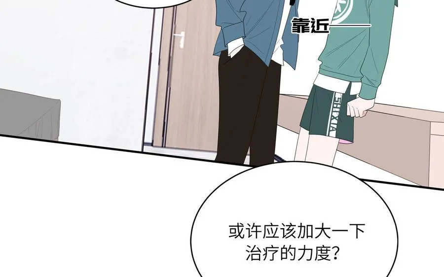 第35话 老畜生气质65