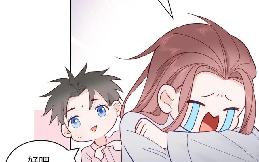第100话 非礼勿视37