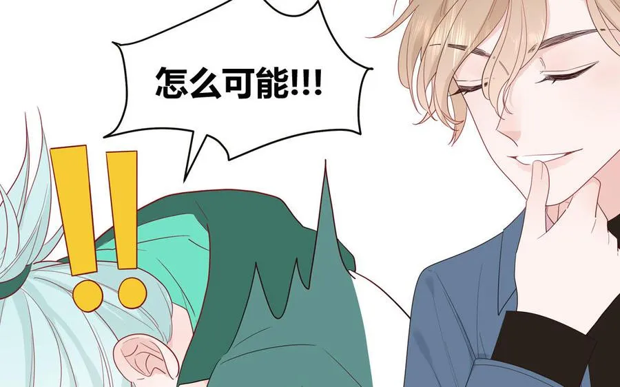 第40话 答不答应47