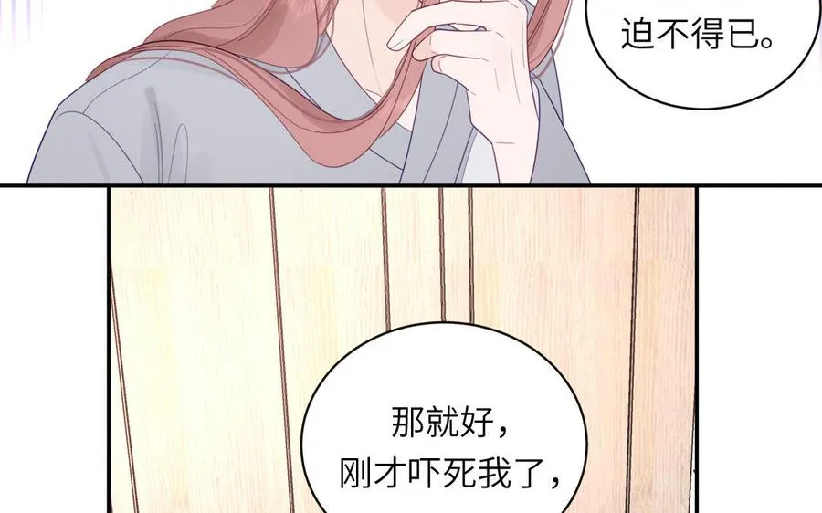 第100话 非礼勿视28