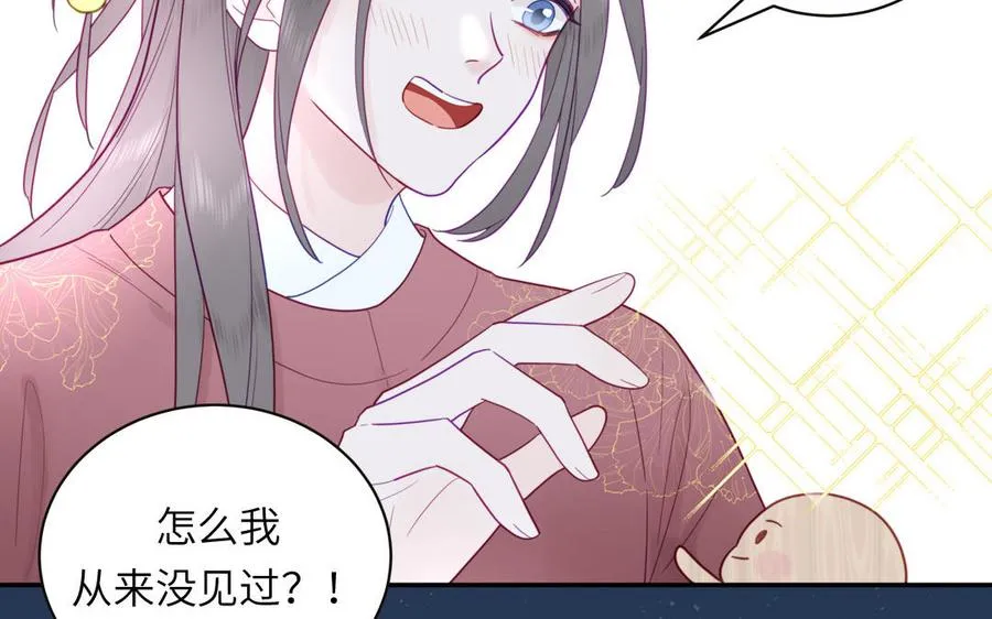 第93话 久违的吻41