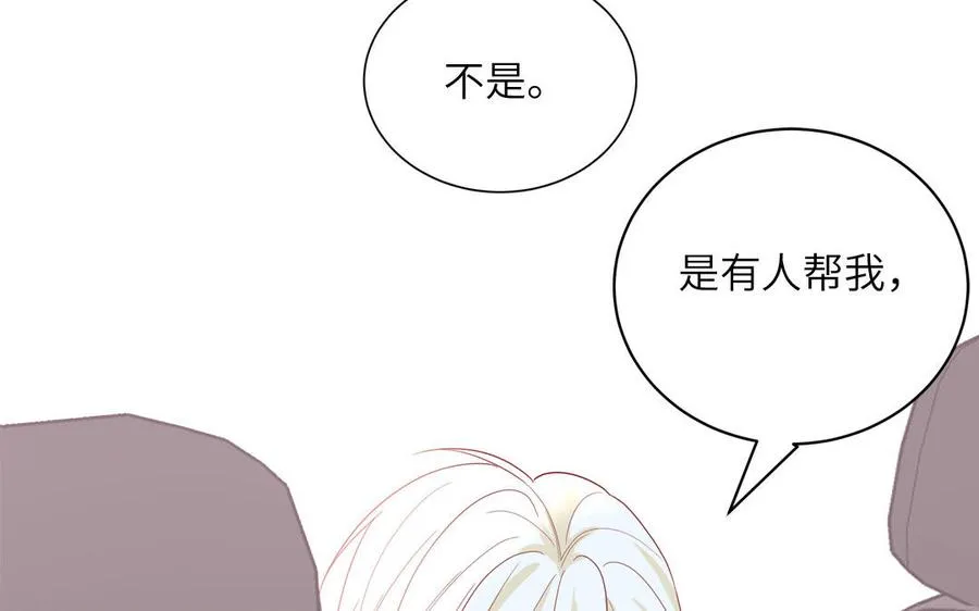 第77话 我的那个他7