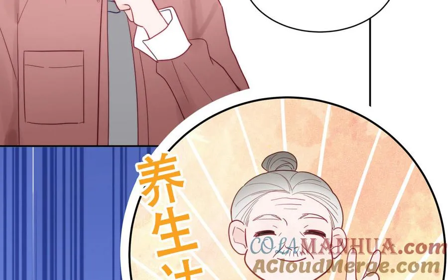 第95话 古代少年参加选秀69