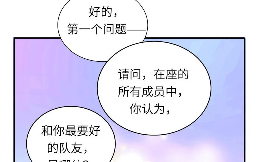 第132话 逃不掉了66