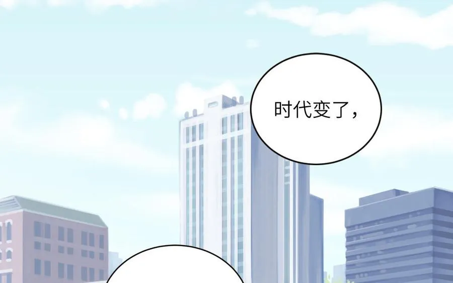 第98话 欺负小分身17