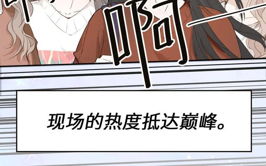第82话 他要消失了58