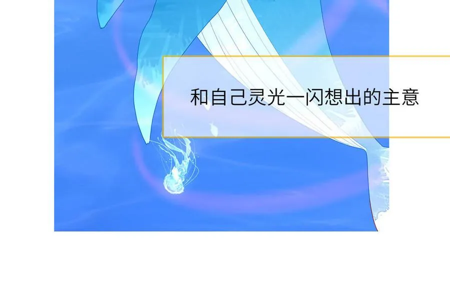 第72话 人类挺好的51