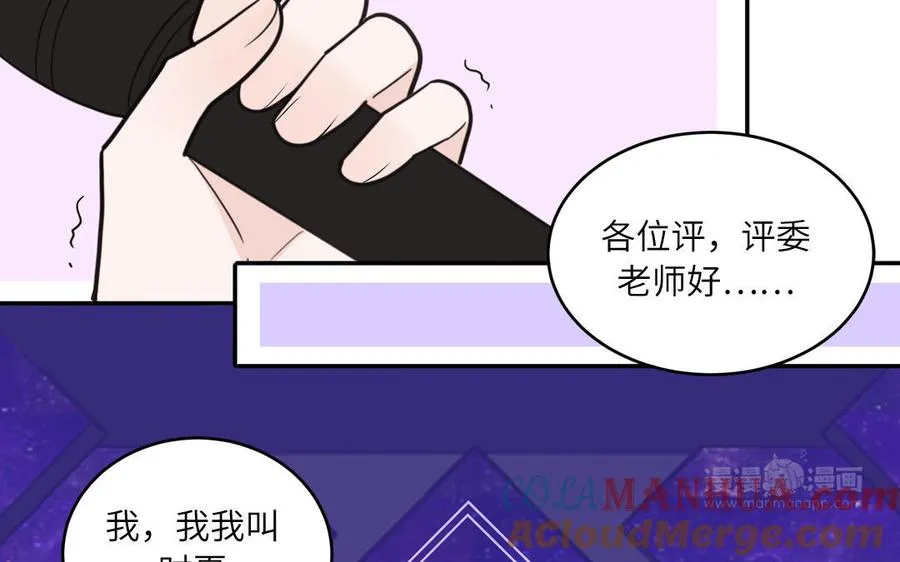 第26话 爱豆的微笑24
