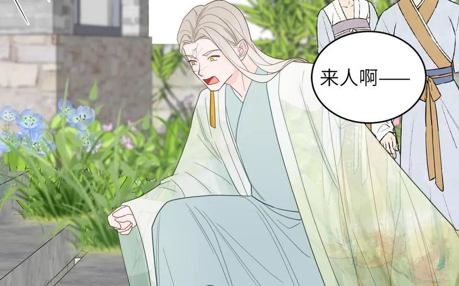 第104话 擦肩而过10