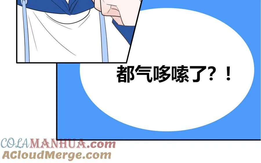 第28话 不许说我偶像48