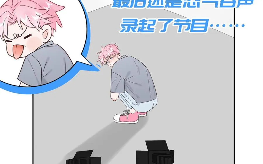 第69话 正常追求行为15