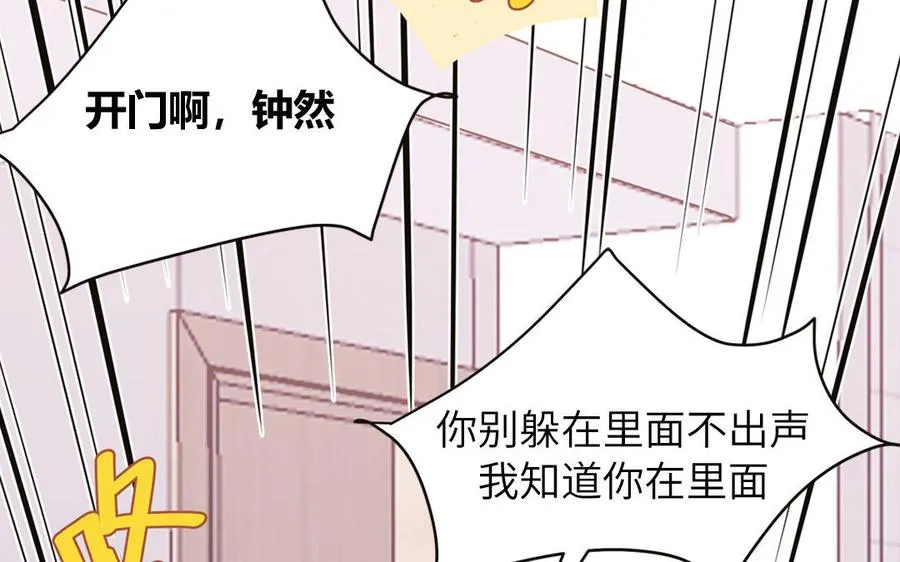 第34话 潜规则11