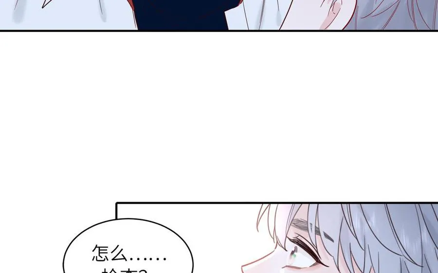 第68话 旅行真人秀11