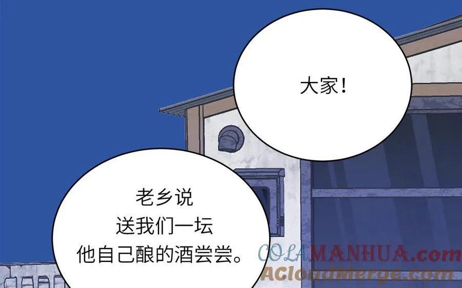 第134话 醉酒51