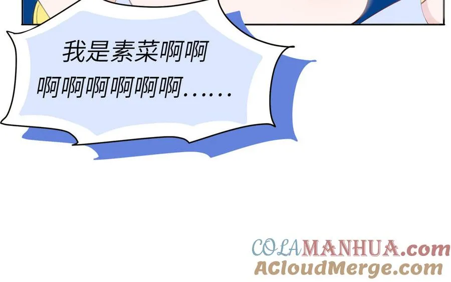 第71话 失去妖力支撑12