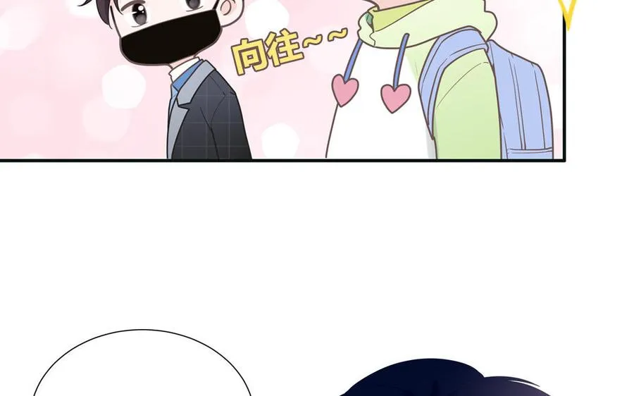 第3话 迎接小蜗牛73