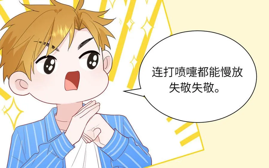 第44话 影帝织毛衣16