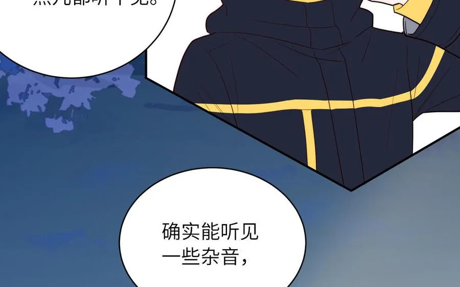第87话 他的“新娘”19