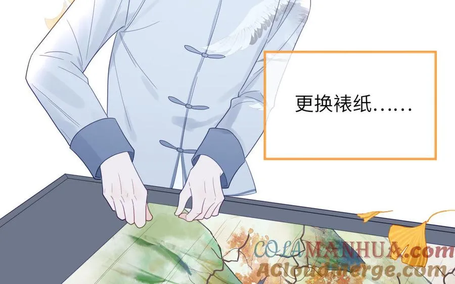 第103话 古画修复师51