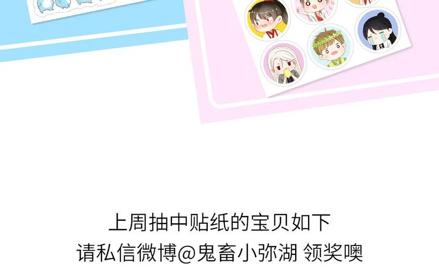 第51话 超长反射弧80