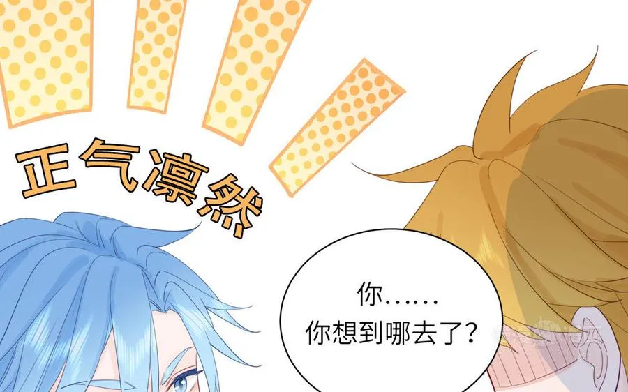 第115话 全是他的味道14