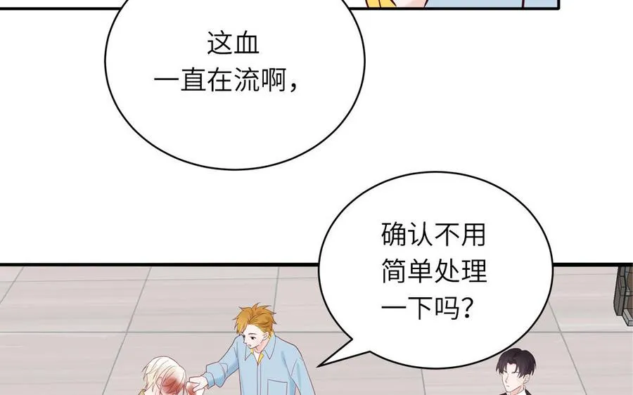 第77话 我的那个他25