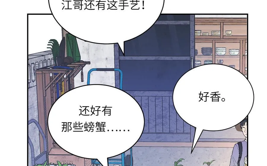 第134话 醉酒35
