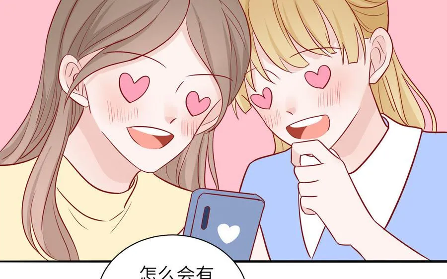 第44话 影帝织毛衣56