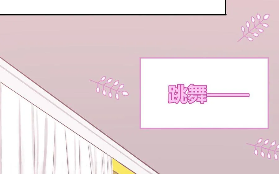 第22话 赛前训练8