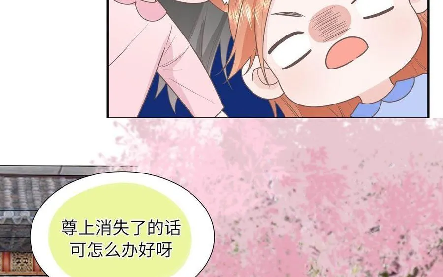 第11话 蜗蜗丢了31