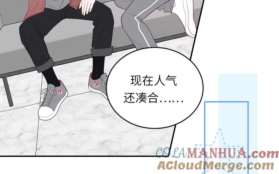 第95话 古代少年参加选秀30